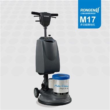 M17 Multi-functional Floor Brushing Machine